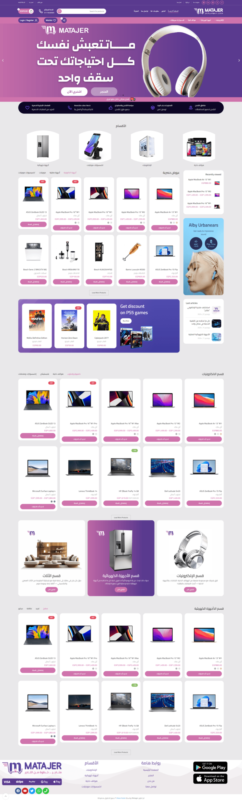 Business Core | Home – Slider