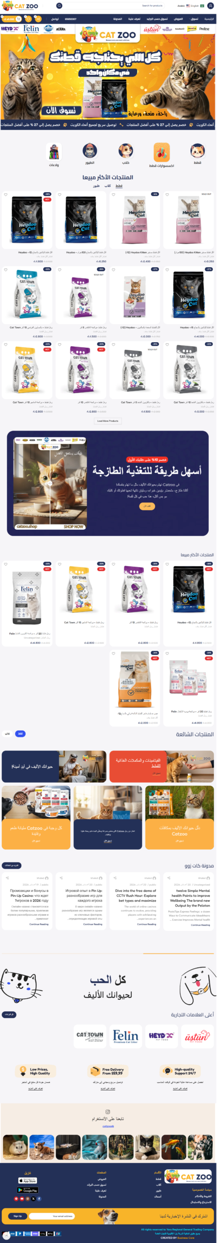 Business Core | Home – Slider