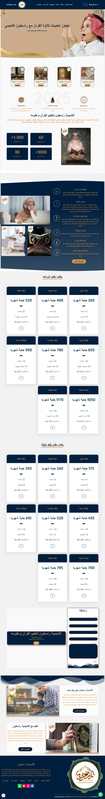 Business Core | Home – Slider
