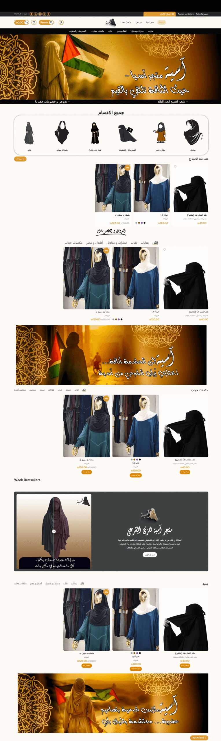 Business Core | Home – Slider