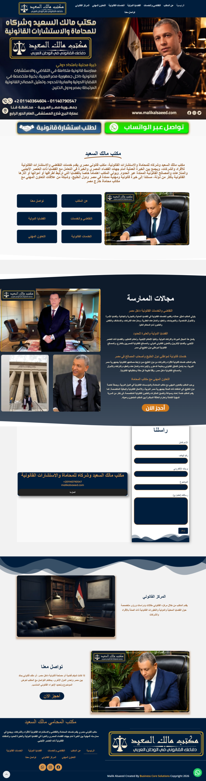 Business Core | Home – Slider