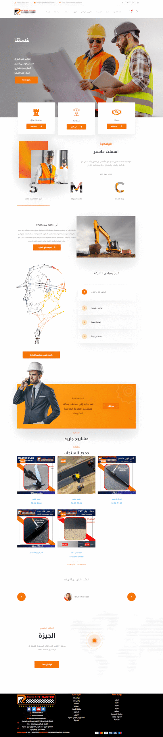 Business Core | Home – Slider