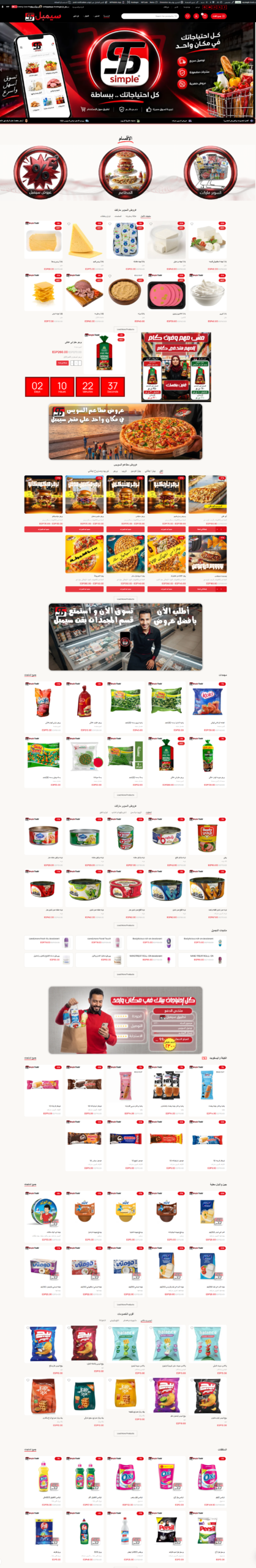 Business Core | Home – Slider