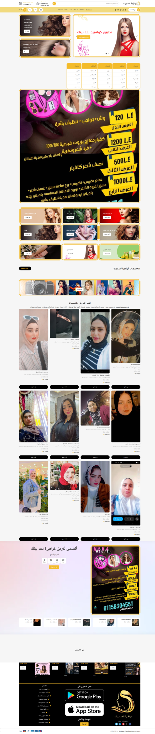 Business Core | Home – Slider