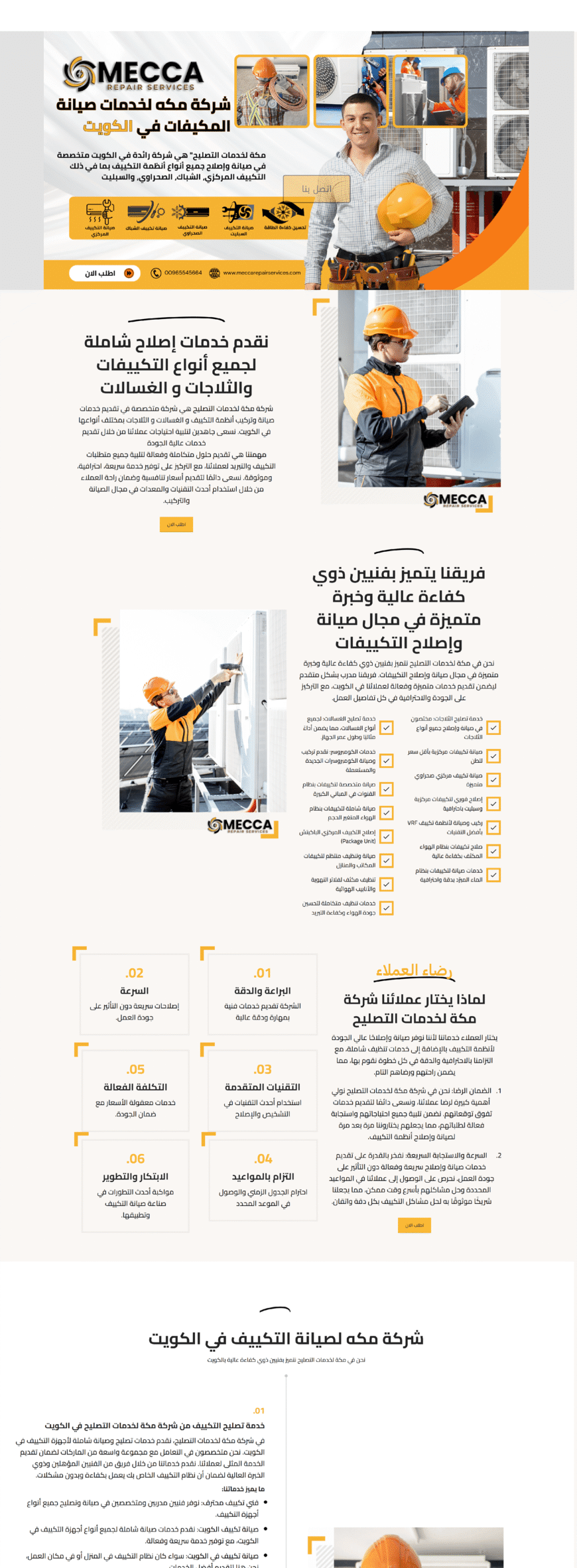 Business Core | Home – Slider